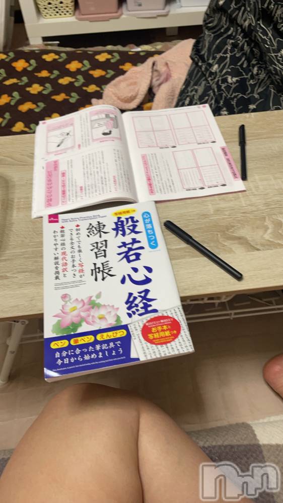 上越人妻デリヘル上越最安値！奥様Deli急便(ジョウエツサイヤスネ！オクサマデリキュウビン) 限定レア出勤 はるか(42)の6月1日写メブログ「こんばんは」