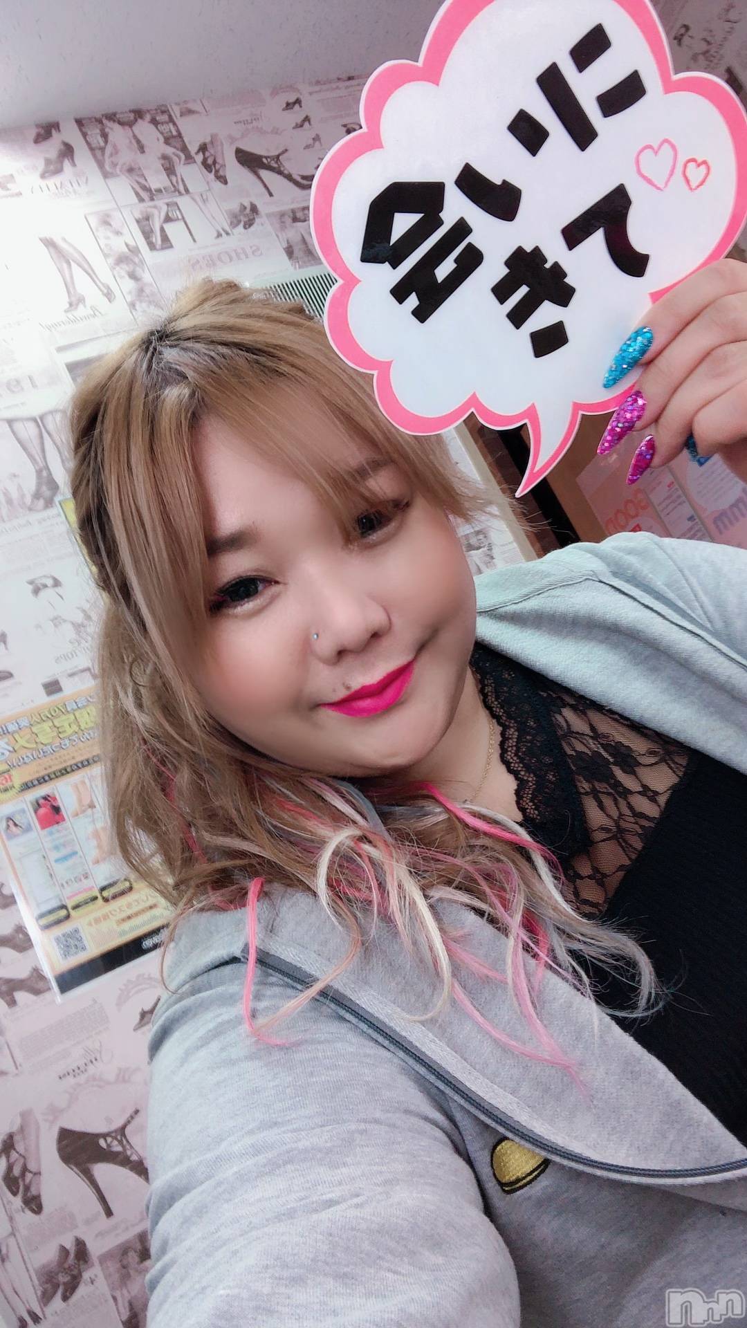 上越デリヘル上越最安値！奥様Deli急便(ジョウエツサイヤスネ！オクサマデリキュウビン)限定レア出勤 はるか(42)の2020年3月27日写メブログ「ありがとう♡」