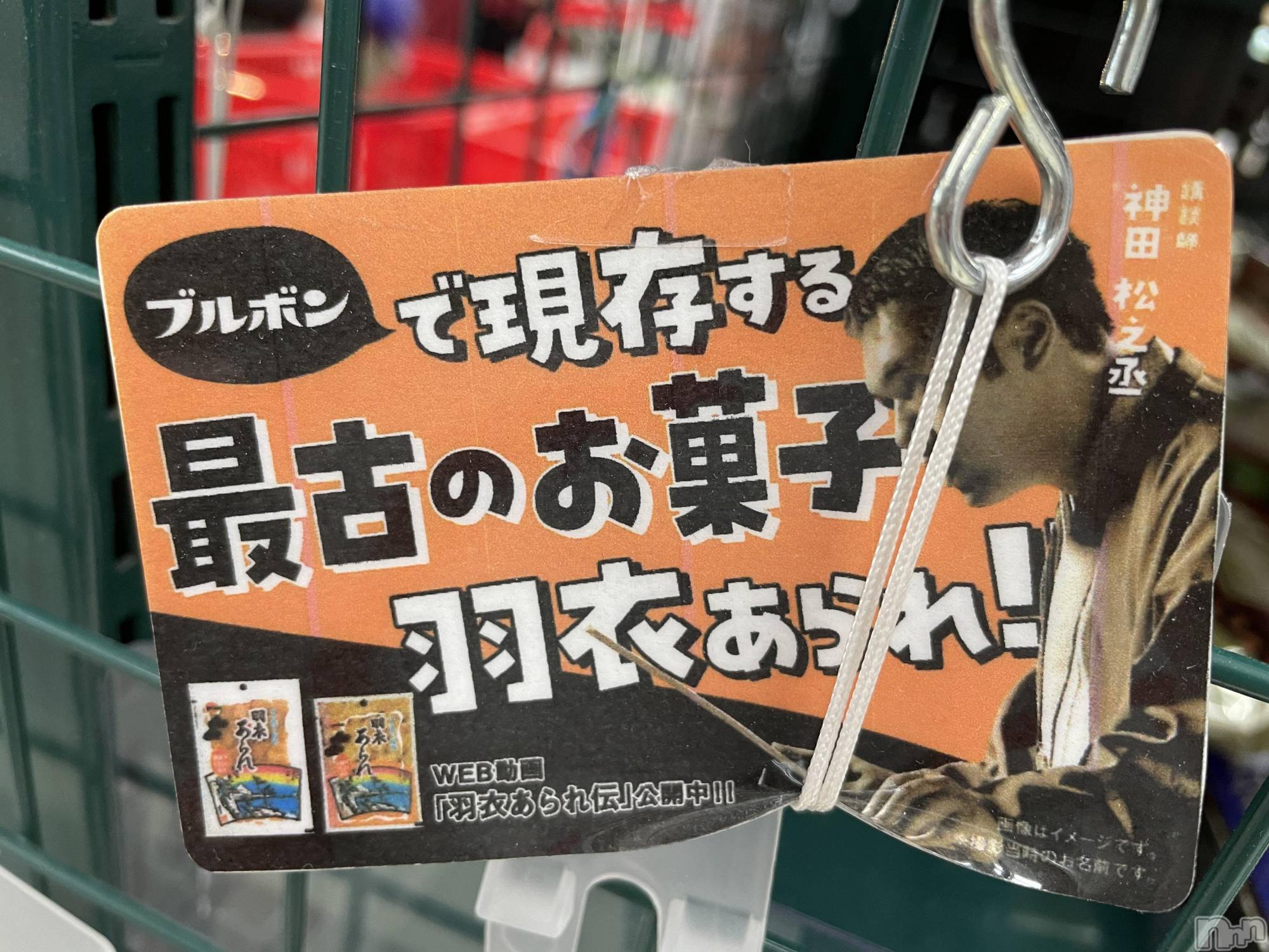 上越人妻デリヘル上越最安値！奥様Deli急便(ジョウエツサイヤスネ！オクサマデリキュウビン)限定レア出勤 はるか(42)の2022年6月3日写メブログ「お野菜いれちゃう」