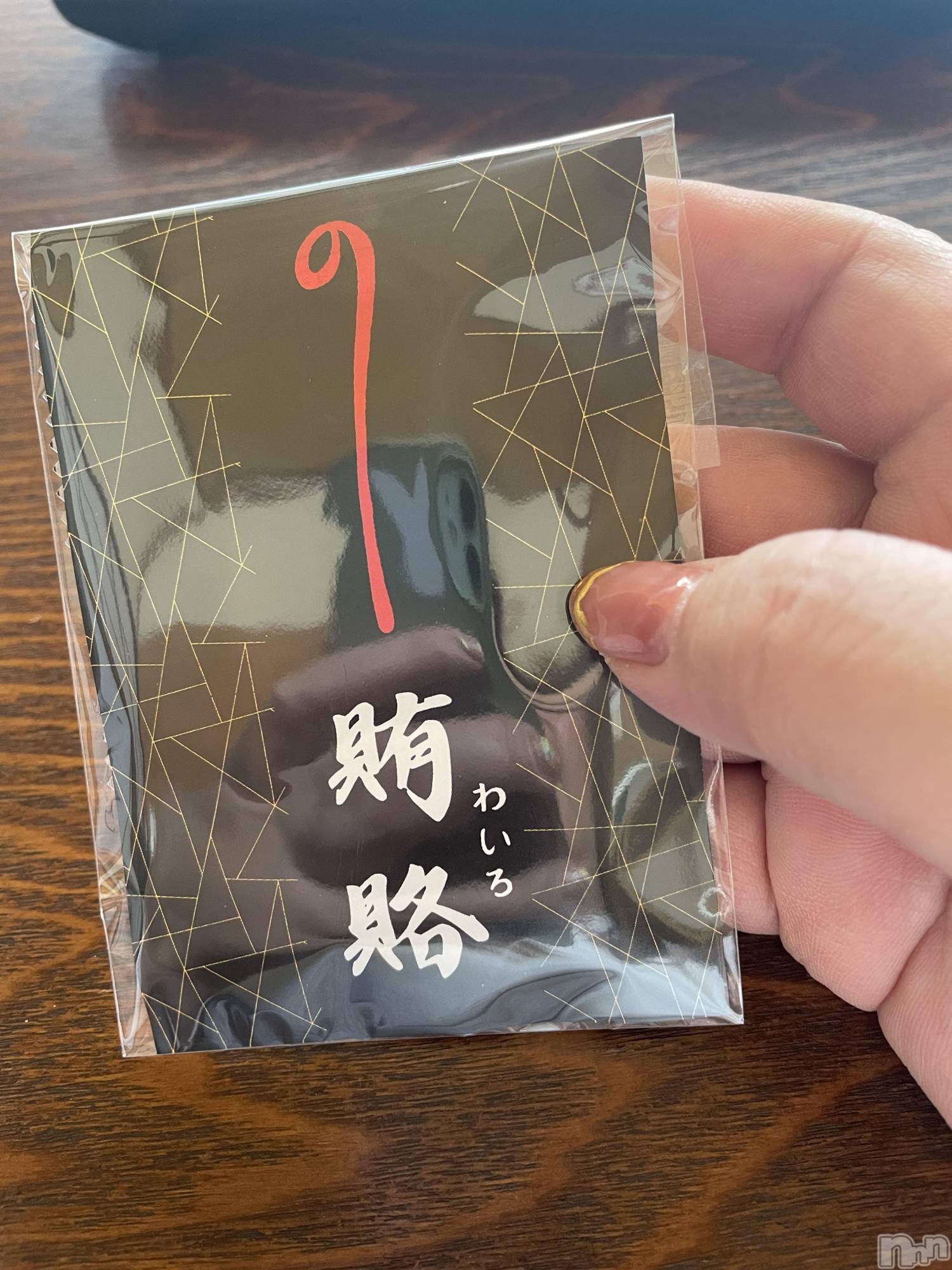 上越人妻デリヘル上越最安値！奥様Deli急便(ジョウエツサイヤスネ！オクサマデリキュウビン)限定レア出勤 はるか(42)の2024年2月14日写メブログ「2月14日 13時05分のブログ」