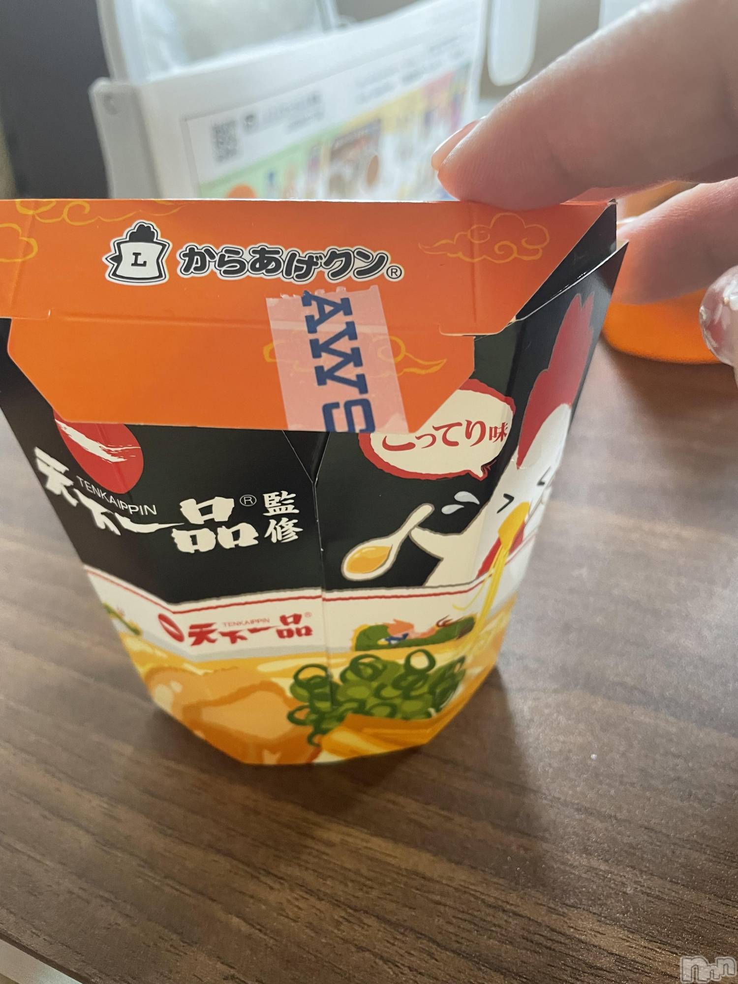 上越人妻デリヘル上越最安値！奥様Deli急便(ジョウエツサイヤスネ！オクサマデリキュウビン)限定レア出勤 はるか(42)の2024年3月13日写メブログ「オキニのチャット」