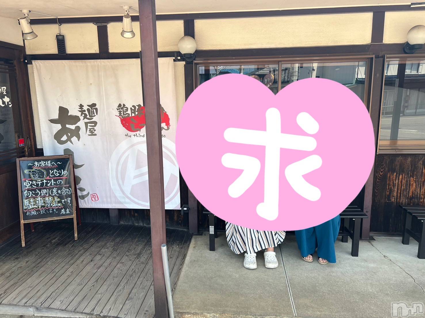 上越人妻デリヘル上越最安値！奥様Deli急便(ジョウエツサイヤスネ！オクサマデリキュウビン)限定レア出勤 はるか(42)の2024年7月11日写メブログ「ろ」
