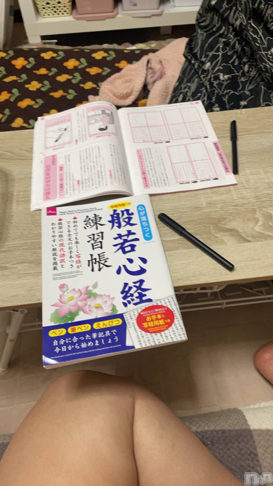 上越人妻デリヘル上越最安値！奥様Deli急便(ジョウエツサイヤスネ！オクサマデリキュウビン)限定レア出勤 はるか(42)の2025年6月1日写メブログ「こんばんは」