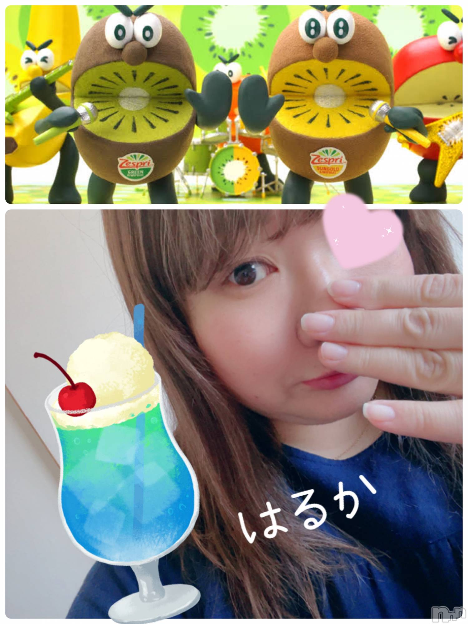 上越デリヘル上越最安値！奥様Deli急便(ジョウエツサイヤスネ！オクサマデリキュウビン)限定レア出勤 はるか(42)の2026年1月19日写メブログ「出勤しました」