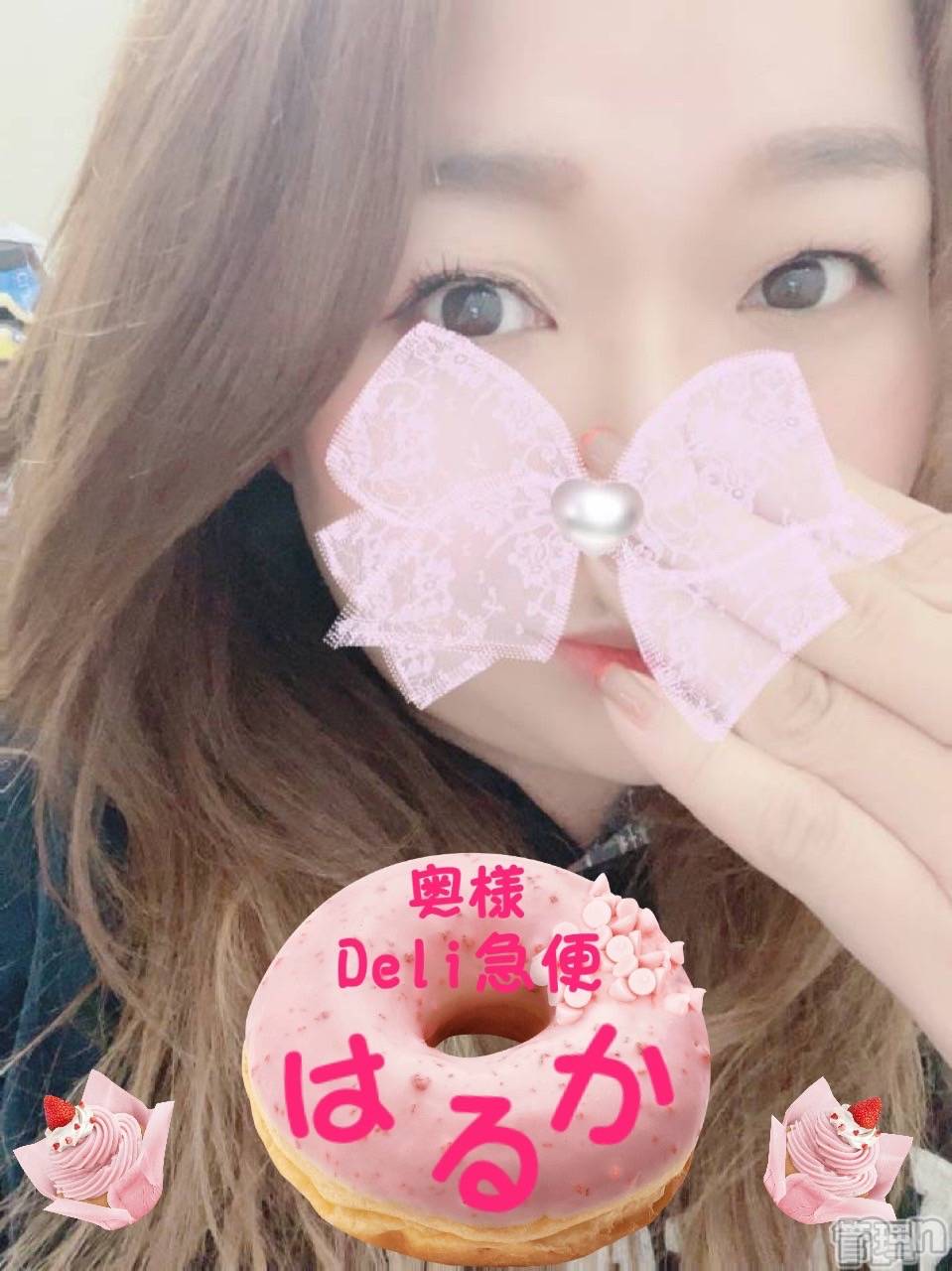 限定レア出勤 はるか