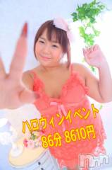 上越デリヘル上越最安値！奥様Deli急便(ジョウエツサイヤスネ！オクサマデリキュウビン) 限定レア出勤 はるか(42)の10月23日写メブログ「昨日ありがとう」