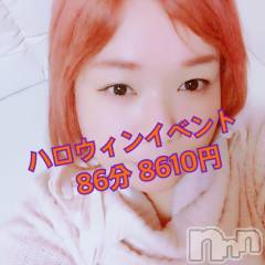 上越デリヘル上越最安値！奥様Deli急便(ジョウエツサイヤスネ！オクサマデリキュウビン) 限定レア出勤 はるか(42)の10月24日写メブログ「上越ぽっちゃり好きな殿方」