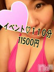 上越デリヘル上越最安値！奥様Deli急便(ジョウエツサイヤスネ！オクサマデリキュウビン) 限定レア出勤 はるか(42)の11月5日写メブログ「ぽっちゃり好きな殿方様」