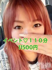 上越デリヘル上越最安値！奥様Deli急便(ジョウエツサイヤスネ！オクサマデリキュウビン) 限定レア出勤 はるか(42)の11月5日写メブログ「ちゃ好き」