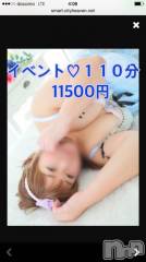 上越デリヘル上越最安値！奥様Deli急便(ジョウエツサイヤスネ！オクサマデリキュウビン) 限定レア出勤 はるか(42)の11月7日写メブログ「あの」