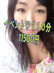 上越デリヘル上越最安値！奥様Deli急便(ジョウエツサイヤスネ！オクサマデリキュウビン) 限定レア出勤 はるか(42)の11月8日写メブログ「日記よんだよ！が1番嬉しい」