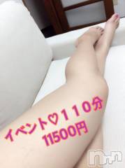 上越デリヘル上越最安値！奥様Deli急便(ジョウエツサイヤスネ！オクサマデリキュウビン) 限定レア出勤 はるか(42)の11月20日写メブログ「お礼」