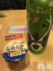 上越デリヘル上越最安値！奥様Deli急便(ジョウエツサイヤスネ！オクサマデリキュウビン) 限定レア出勤 はるか(42)の11月27日写メブログ「ありがとう」