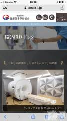 上越デリヘル上越最安値！奥様Deli急便(ジョウエツサイヤスネ！オクサマデリキュウビン) 限定レア出勤 はるか(42)の1月6日写メブログ「人間」