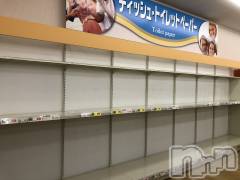 上越デリヘル上越最安値！奥様Deli急便(ジョウエツサイヤスネ！オクサマデリキュウビン) 限定レア出勤 はるか(42)の2月29日写メブログ「注意」