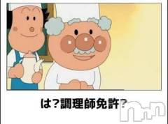 上越デリヘル上越最安値！奥様Deli急便(ジョウエツサイヤスネ！オクサマデリキュウビン) 限定レア出勤 はるか(42)の4月25日写メブログ「ですよね」