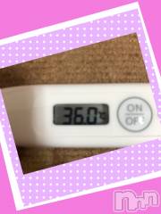 上越デリヘル上越最安値！奥様Deli急便(ジョウエツサイヤスネ！オクサマデリキュウビン) 限定レア出勤 はるか(42)の6月2日写メブログ「体温計」