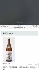 上越デリヘル上越最安値！奥様Deli急便(ジョウエツサイヤスネ！オクサマデリキュウビン) 限定レア出勤 はるか(42)の10月12日写メブログ「ありがとう😊」