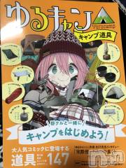 上越デリヘル上越最安値！奥様Deli急便(ジョウエツサイヤスネ！オクサマデリキュウビン) 限定レア出勤 はるか(42)の10月31日写メブログ「はまはま」
