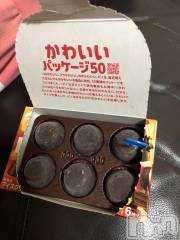 上越デリヘル上越最安値！奥様Deli急便(ジョウエツサイヤスネ！オクサマデリキュウビン) 限定レア出勤 はるか(42)の12月20日写メブログ「ありがと♡」