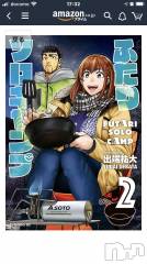 上越デリヘル上越最安値！奥様Deli急便(ジョウエツサイヤスネ！オクサマデリキュウビン) 限定レア出勤 はるか(42)の2月10日写メブログ「にゃんだふる」