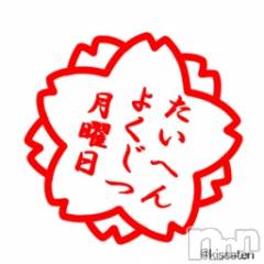 上越デリヘル上越最安値！奥様Deli急便(ジョウエツサイヤスネ！オクサマデリキュウビン) 限定レア出勤 はるか(42)の3月14日写メブログ「みたいなー」