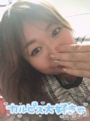 上越デリヘル上越最安値！奥様Deli急便(ジョウエツサイヤスネ！オクサマデリキュウビン) 限定レア出勤 はるか(42)の8月24日写メブログ「ありがとう😊」