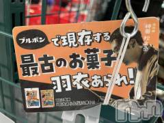 上越デリヘル上越最安値！奥様Deli急便(ジョウエツサイヤスネ！オクサマデリキュウビン) 限定レア出勤 はるか(42)の6月3日写メブログ「お野菜いれちゃう」