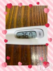 上越デリヘル上越最安値！奥様Deli急便(ジョウエツサイヤスネ！オクサマデリキュウビン) 限定レア出勤 はるか(42)の2月11日写メブログ「体温」