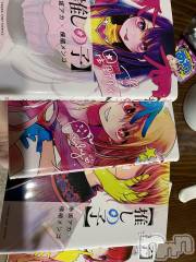 上越人妻デリヘル上越最安値！奥様Deli急便(ジョウエツサイヤスネ！オクサマデリキュウビン) 限定レア出勤 はるか(42)の8月27日写メブログ「日曜日乗って」