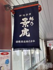 上越デリヘル上越最安値！奥様Deli急便(ジョウエツサイヤスネ！オクサマデリキュウビン) 限定レア出勤 はるか(42)の3月9日写メブログ「すぐ」