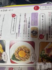 上越デリヘル上越最安値！奥様Deli急便(ジョウエツサイヤスネ！オクサマデリキュウビン) 限定レア出勤 はるか(42)の3月13日写メブログ「ららぽーと」