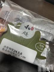 上越デリヘル上越最安値！奥様Deli急便(ジョウエツサイヤスネ！オクサマデリキュウビン) 限定レア出勤 はるか(42)の5月6日写メブログ「せんと」