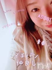 上越デリヘル上越最安値！奥様Deli急便(ジョウエツサイヤスネ！オクサマデリキュウビン) 限定レア出勤 はるか(42)の7月15日写メブログ「ありがとう最大」