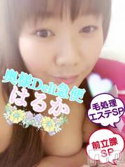 上越デリヘル上越最安値！奥様Deli急便(ジョウエツサイヤスネ！オクサマデリキュウビン) 限定レア出勤 はるか(42)の1月15日写メブログ「ざわざわ」