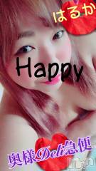 上越デリヘル上越最安値！奥様Deli急便(ジョウエツサイヤスネ！オクサマデリキュウビン) 限定レア出勤 はるか(42)の10月28日写メブログ「までに」