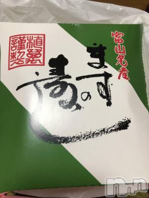 上越デリヘル 上越最安値！奥様Deli急便(ジョウエツサイヤスネ！オクサマデリキュウビン) 限定レア出勤 はるか(42)の5月30日写メブログ「ありがとう」