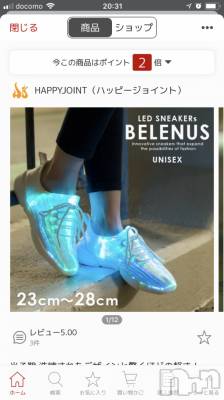 上越デリヘル 上越最安値！奥様Deli急便(ジョウエツサイヤスネ！オクサマデリキュウビン) 限定レア出勤 はるか(42)の9月28日写メブログ「晴天なり」