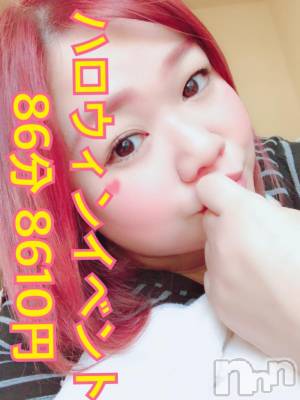 上越デリヘル 上越最安値！奥様Deli急便(ジョウエツサイヤスネ！オクサマデリキュウビン) 限定レア出勤 はるか(42)の10月22日写メブログ「上越ぽっちゃり代表(笑)」