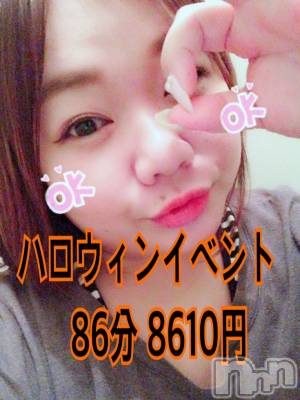 上越デリヘル 上越最安値！奥様Deli急便(ジョウエツサイヤスネ！オクサマデリキュウビン) 限定レア出勤 はるか(42)の10月24日写メブログ「上越ぽっちゃり好きな殿方」