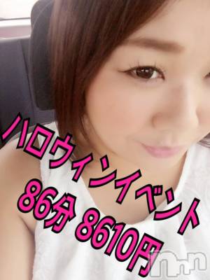 上越デリヘル 上越最安値！奥様Deli急便(ジョウエツサイヤスネ！オクサマデリキュウビン) 限定レア出勤 はるか(42)の10月26日写メブログ「上越ぽっちゃり好きな殿方様」