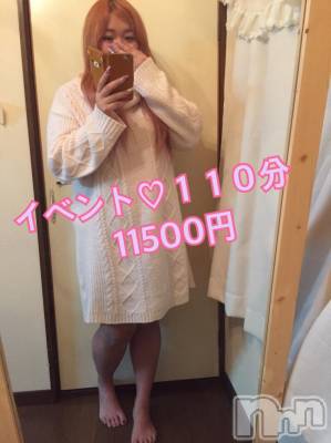 上越デリヘル 上越最安値！奥様Deli急便(ジョウエツサイヤスネ！オクサマデリキュウビン) 限定レア出勤 はるか(42)の11月5日写メブログ「ぽっちゃり好きな殿方様」