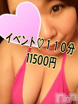 上越デリヘル 上越最安値！奥様Deli急便(ジョウエツサイヤスネ！オクサマデリキュウビン) 限定レア出勤 はるか(42)の11月5日写メブログ「ぽっちゃり好きな殿方様」