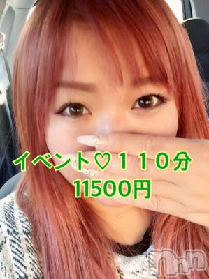 上越デリヘル 上越最安値！奥様Deli急便(ジョウエツサイヤスネ！オクサマデリキュウビン) 限定レア出勤 はるか(42)の11月5日写メブログ「ちゃ好き」