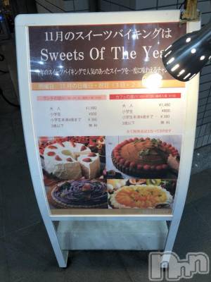 上越デリヘル 上越最安値！奥様Deli急便(ジョウエツサイヤスネ！オクサマデリキュウビン) 限定レア出勤 はるか(42)の11月6日写メブログ「お礼」