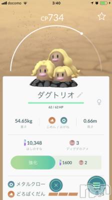 上越デリヘル 上越最安値！奥様Deli急便(ジョウエツサイヤスネ！オクサマデリキュウビン) 限定レア出勤 はるか(42)の11月22日写メブログ「ありがとう（╹◡╹）」