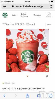 上越デリヘル 上越最安値！奥様Deli急便(ジョウエツサイヤスネ！オクサマデリキュウビン) 限定レア出勤 はるか(42)の6月14日写メブログ「これこれ」