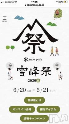 上越デリヘル 上越最安値！奥様Deli急便(ジョウエツサイヤスネ！オクサマデリキュウビン) 限定レア出勤 はるか(42)の6月20日写メブログ「こんにちは行ってきました」