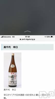 上越デリヘル 上越最安値！奥様Deli急便(ジョウエツサイヤスネ！オクサマデリキュウビン) 限定レア出勤 はるか(42)の10月12日写メブログ「ありがとう😊」