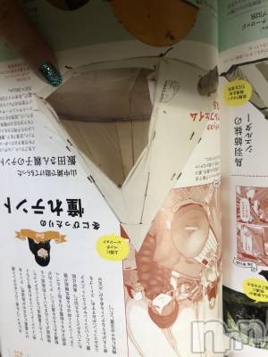 上越デリヘル 上越最安値！奥様Deli急便(ジョウエツサイヤスネ！オクサマデリキュウビン) 限定レア出勤 はるか(42)の4月23日写メブログ「憧れ」